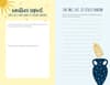 image Big F cking Dreams Journal 7th Product Detail  Image width="1000" height="1000"