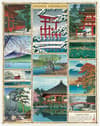 image Japanese Woodblock 1000 Piece Puzzle finished  Image width=&quot;1000&quot; height=&quot;1000&quot;