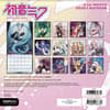 image Hatsune Miku 2026 Mini Wall Calendar First Alternate Image
