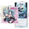 image Hatsune Miku 2026 Mini Wall Calendar Sixth Alternate Image