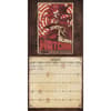 image Dungeons and Dragons Classic 2026 Wall Calendar Second Alternate Image
