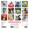 image Chihuahua Rules 2025 Mini Wall Calendar First Alternate Image width=&quot;1000&quot; height=&quot;1000&quot;