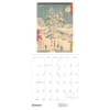 image Hiroshige 2024 Wall Calendar_ALT2