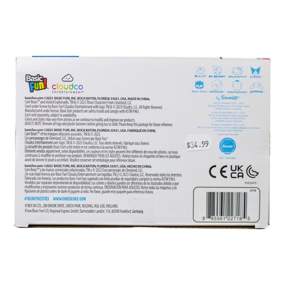 Hello Kitty Care Bear 12 Inch Plush Eighth Alternate Image