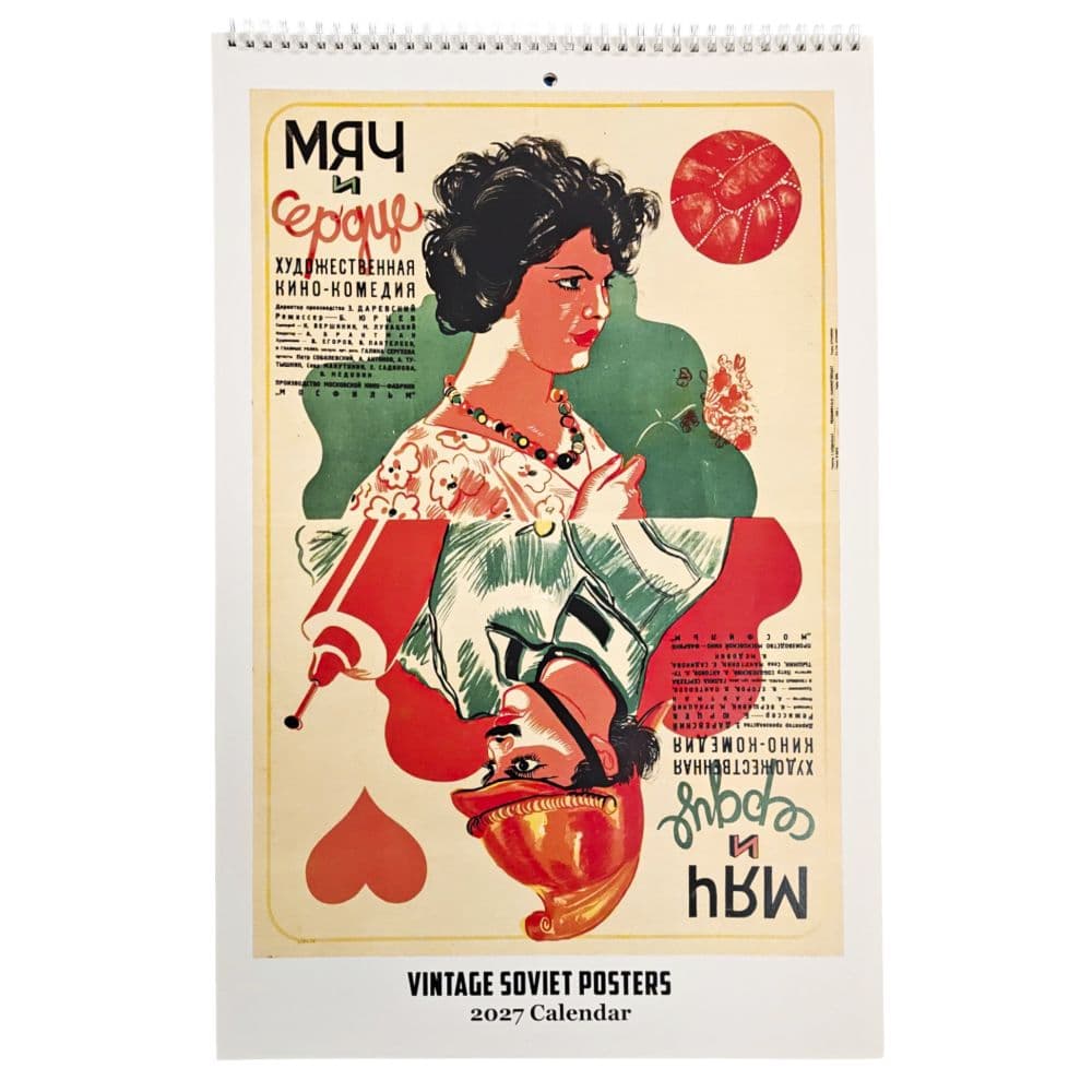 Vintage Soviet Poster 2027 Wall Calendar Main Product Image