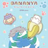 image Bananya 2026 Wall Calendar Main Product image