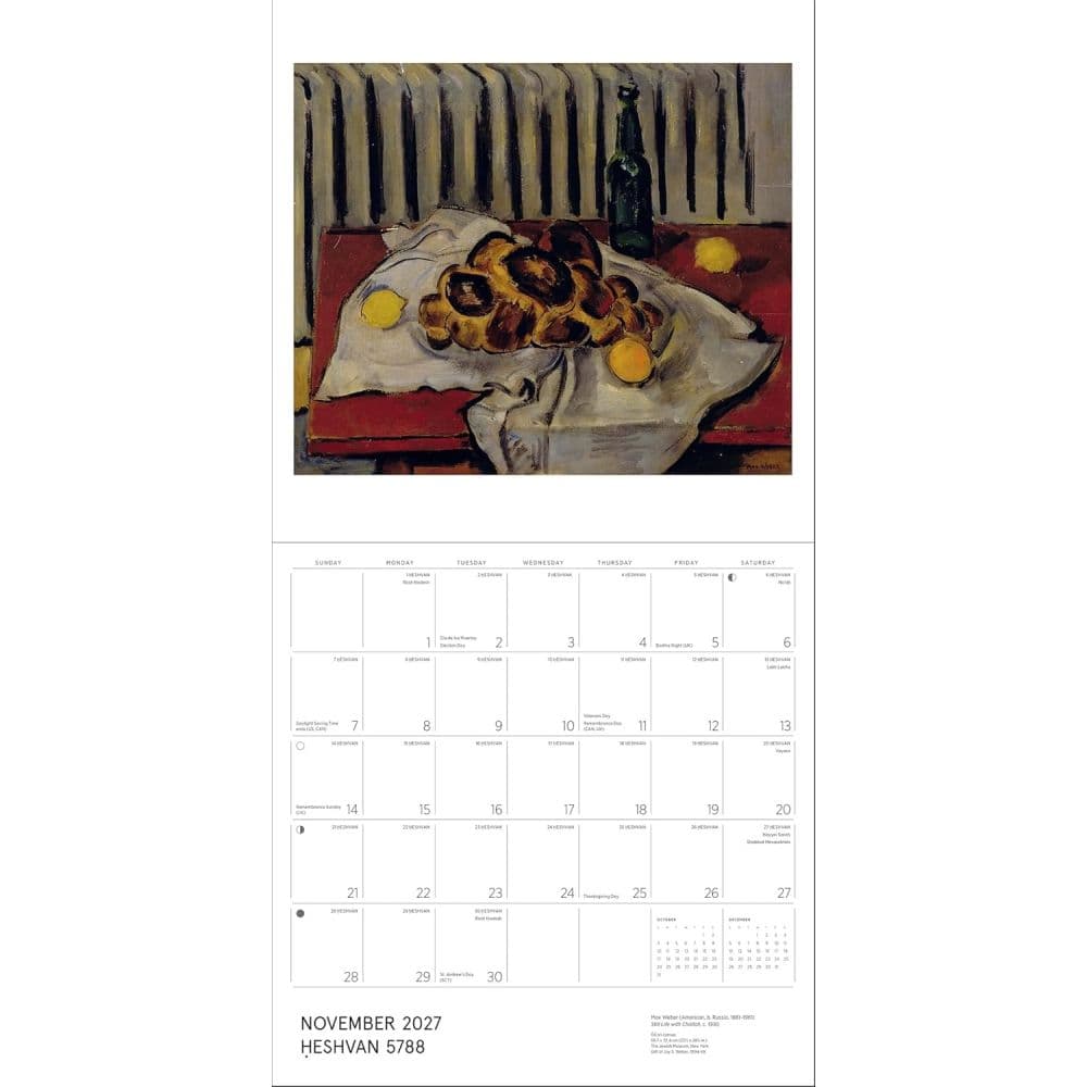 Jewish Museum 2027 Wall Calendar Sixth Alternate Image