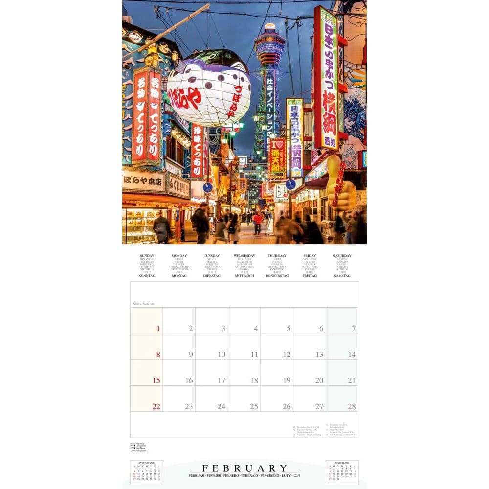 Inside Japan 2026 Wall Calendar Second Alternate Image
