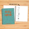 image Life of Busy Girl Academic 2027 Weekly Planner Fourth Alternate Image