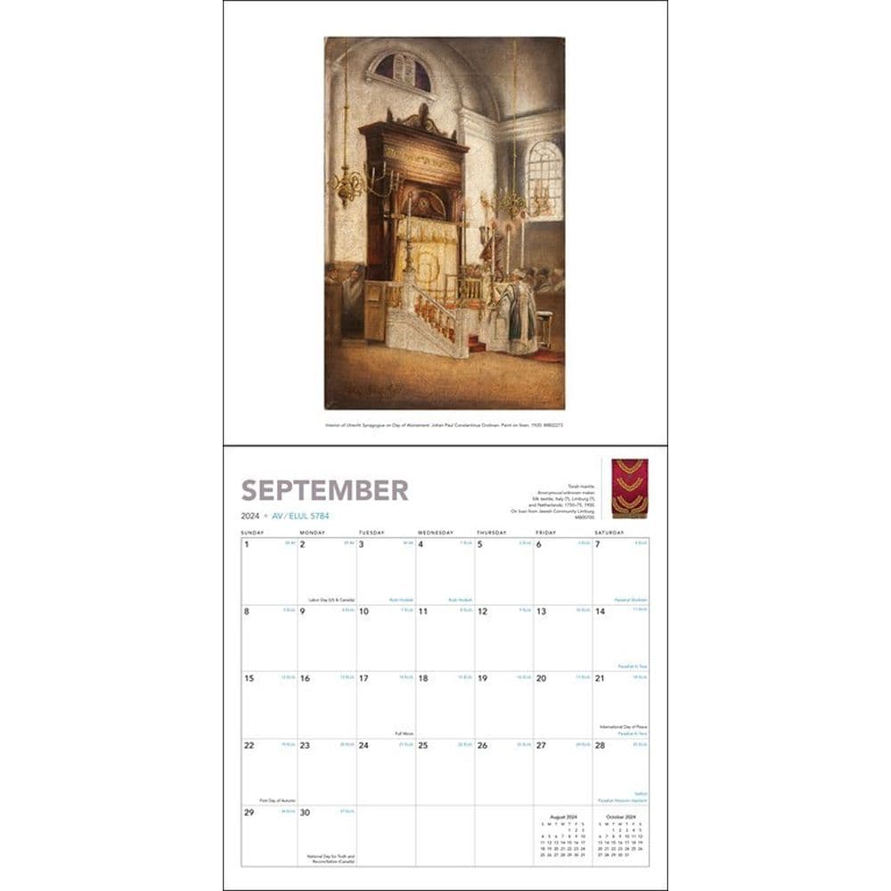 Jewish Year 2025 Wall Calendar Alt5