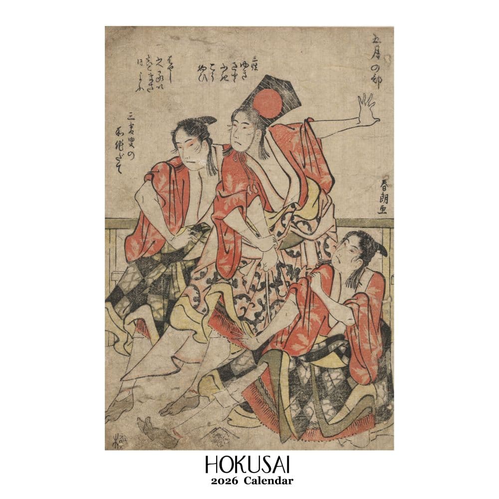 Hokusai Poster 2026 Wall Calendar Main Product Image