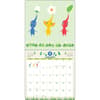 image Pikmin 2026 Wall Calendar Second Alternate Image