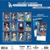 image MLB Yoshinobu Yamamoto 2027 Wall Calendar First Alternate Image