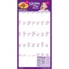 image National Day 2026 Wall Calendar Second Alternate Image