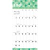 image Jumbo Grid Large Print Plato 2025 Wall Calendar