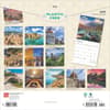 image Italy 2025 Wall Calendar