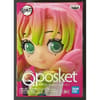 image Demon Slayer Mitsuri Q Posket Figure First Alternate Image