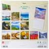 image Japan 2025 Wall Calendar First Alternate Image width=&quot;1000&quot; height=&quot;1000&quot;