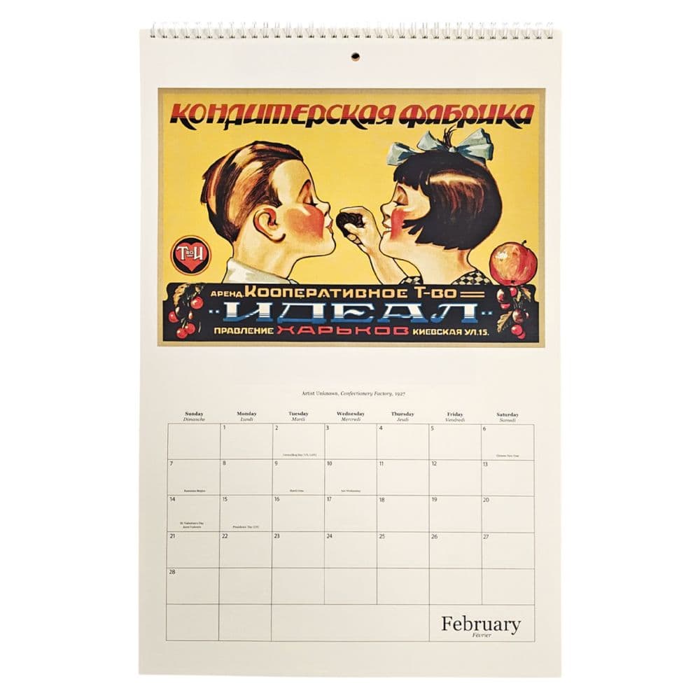 Vintage Soviet Poster 2027 Wall Calendar Third Alternate Image