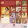 image B Word 2026 Wall Calendar First Alternate Image