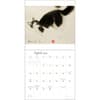 image Artful Cat 2025 Wall Calendar Second Alternate Image width=&quot;1000&quot; height=&quot;1000&quot;