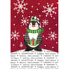image Stocking Cap Penguin Artisan 35 In X 5 In Petite Christmas Cards by Wendy Bentley Main Product  Image width=&quot;1000&quot; height=&quot;1000&quot;