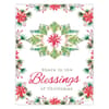 image Blessings Die Cut 3D Ornament Christmas Cards 8 pack by Lori Siebert 3rd Product Detail  Image width="1000" height="1000"