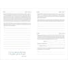 image Progress Not Perfection Journal 2nd Product Detail  Image width="1000" height="1000"