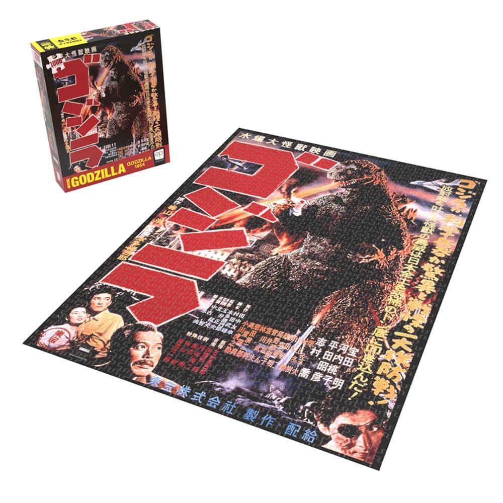 Godzilla Classic GO! Excl 1000 Piece Puzzle Alt2 width="1000" height="1000"