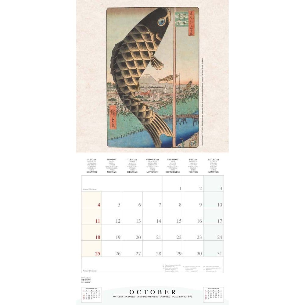 Hiroshige Japanese Woodblock 2026 Wall Calendar - Calendars.com