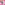 image Puppies in Pink 2026 Mini Wall Calendar Main Product Image