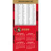 image NHL Ottawa Senators 2027 Wall Calendar Second Alternate Image