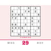 image Sudoku 2027 Desk Calendar Third Alternate Image