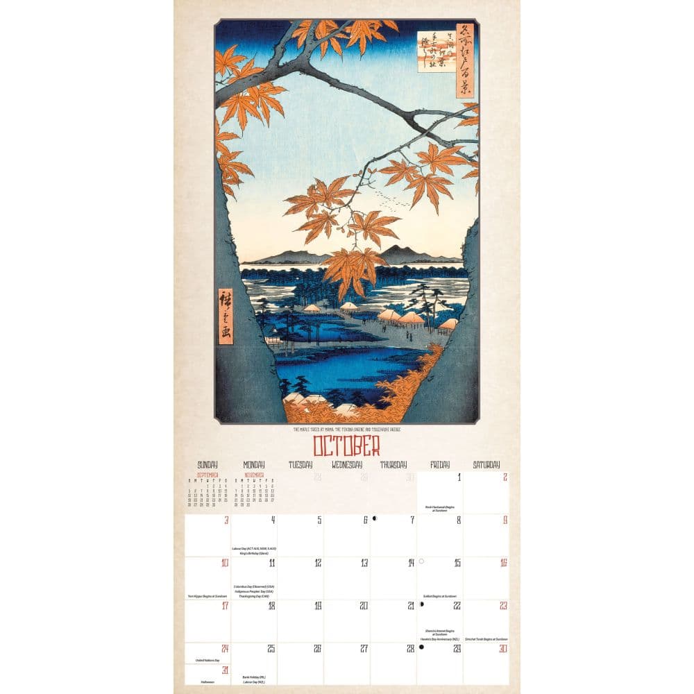 Japanese Woodblocks 2027 Wall Calendar Fourth Alternate Image