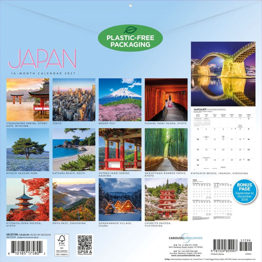 Japan 2027 Wall Calendar First Alternate Image
