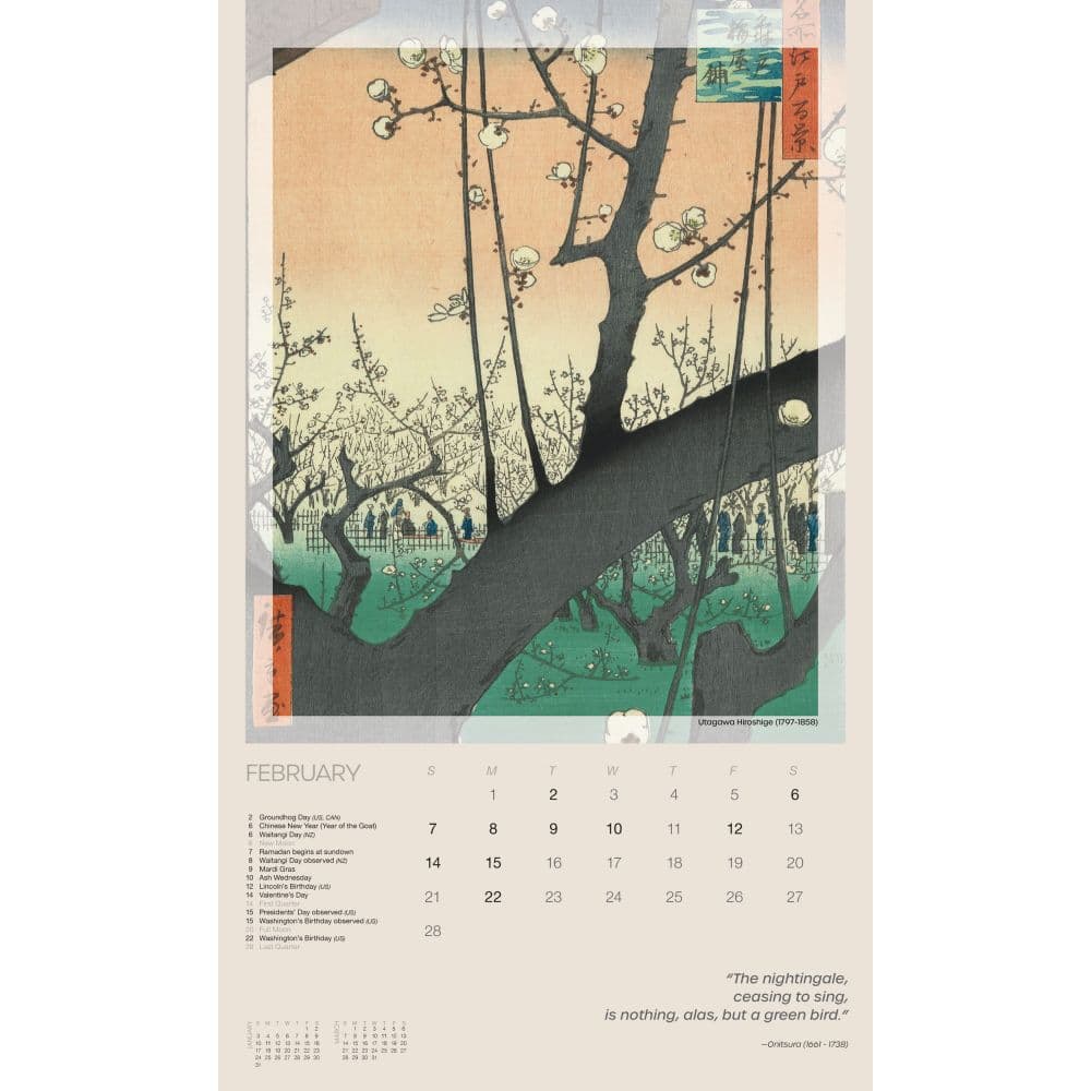 Haiku 2027 Vertical Wall Calendar Second Alternate Image