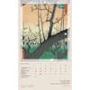 image Haiku 2027 Vertical Wall Calendar Second Alternate Image