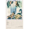image Haiku 2027 Vertical Wall Calendar Third Alternate Image