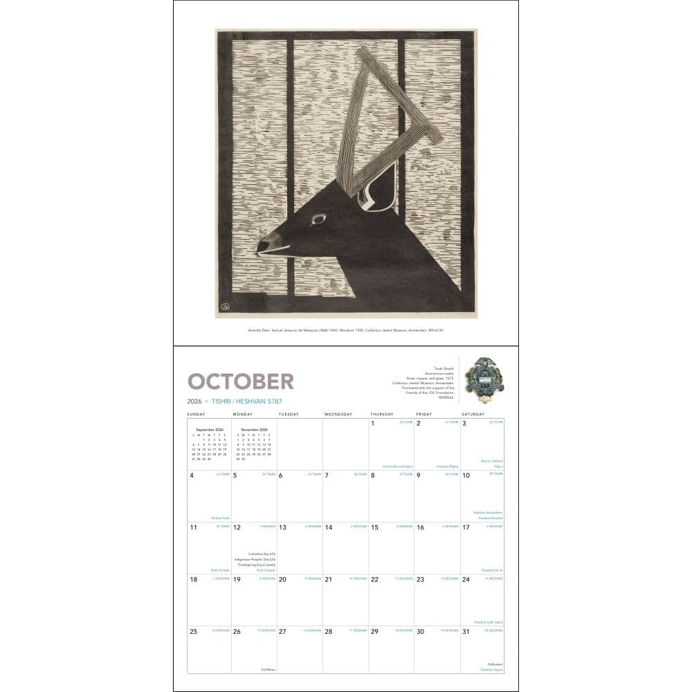 Jewish Year 2027 Wall Calendar First Alternate Image