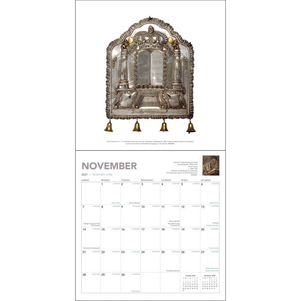 Jewish Year 2027 Wall Calendar Third Alternate Image
