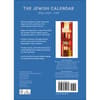 image Jewish 2027 Engagement Planner First Alternate Image