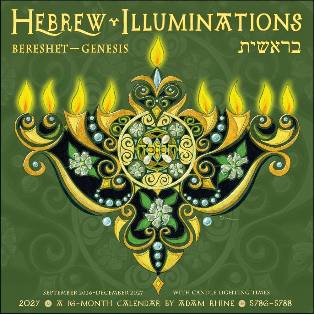 Hebrew Illuminations 2027 Wall Calendar Main Product Image