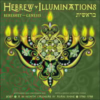 image Hebrew Illuminations 2027 Wall Calendar Main Product Image