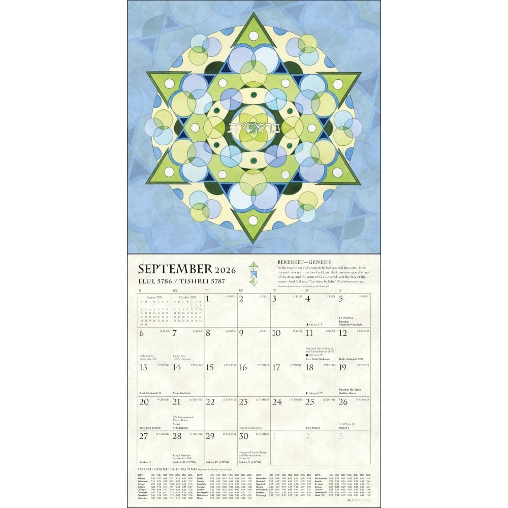 Hebrew Illuminations 2027 Wall Calendar Second Alternate Image