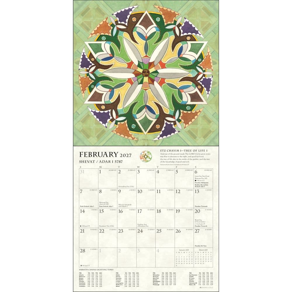 Hebrew Illuminations 2027 Wall Calendar Third Alternate Image