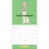 image Your Voice Matters 2027 Wall Calendar by Mary Engelbreit Second Alternate Image