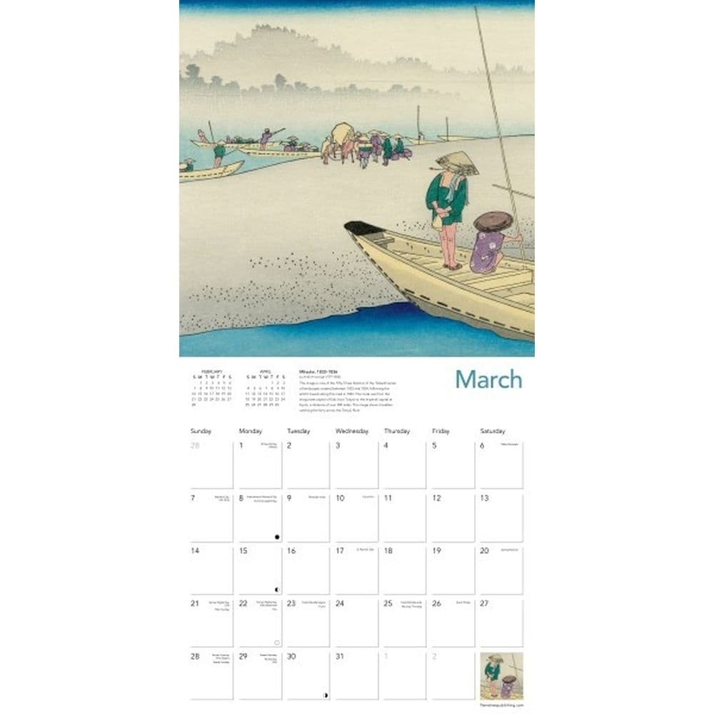 Japanese Woodblocks 2027 Wall Calendar Second Alternate Image