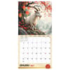 image Year of the Goat 2027 Wall Calendar Second Alternate Image