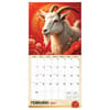 image Year of the Goat 2027 Wall Calendar Third Alternate Image