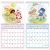image Strawberry Shortcake 2027 Wall Calendar Fifth Alternate Image